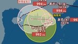 【台風情報】最大瞬間風速25m/s・992hPa「台風18号（ソウデル）」Uターン後、またUターンか…今後の進路は？9月12日までの雨・風シミュレーションで確認【気象庁2日04時05分発表】|TBS NEWS DIG