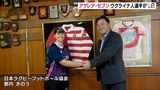 「安全な環境の中でプレーできることがうれしい」戦火逃れたウクライナ人選手来日 袋井拠点の女子ラグビー「アザレア・セブン」に加入 | 静岡のニュース | SBSNEWS | 静岡放送
