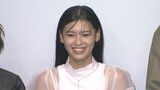 【池田朱那】落ち込んでいる時に聴くのは「NiziU」の「Step and a step」|TBS NEWS DIG