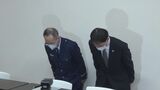 収容者の投票意思確認せず「投票しない」文書偽造も 刑務官(32)を減給処分 愛媛・松山 | 愛媛のニュース - Nスタえひめ|あいテレビは6チャンネル