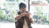 聴覚障害の女性の新たな挑戦 手話で交流する「サイニングカフェ」スタバで体験会 | MRTニュース | MRT宮崎放送