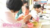 子育て中の孤立を防げ「赤ちゃん食堂」悩み共有しゆっくりロコモコ丼　鹿児島・霧島市の助産院　|　鹿児島のニュース｜MBC NEWS｜南日本放送