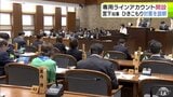 全国に146万人と推計される「ひきこもり」で支援を必要とする人たち 専用の相談ラインアカウントの開設など対策講じる青森県 知事が今後も寄り添った対応ができるよう取り組み継続の考え示す|TBS NEWS DIG