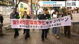 「笑顔があふれる雰囲気で帰ってもらえれば」国分町安心安全パレード 客引き行為の禁止や飲酒運転の根絶など呼びかける 仙台 | 宮城のニュース│tbc NEWS│tbc東北放送
