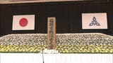 福岡大空襲から81年 福岡市で「戦没者合同追悼式」開催 遺族など90人が参列 | 福岡のニュース|RKB NEWS|RKB毎日放送