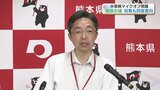 水俣病マイク問題 7月の再懇談に熊本県知事が同席の意向 | 熊本のニュース|RKK NEWS|RKK熊本放送