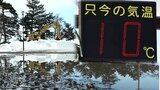 「コートがいらないくらいの暖かさ」季節外れの『陽気』 20地点で今年の最高気温を観測 12℃のところも 14日はさらに気温上がる見込み | 青森のニュース│ATV NEWS│青森テレビ