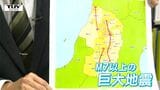 【動画】被害は相当なものになる可能性...山形県の活断層は最上級のSランク　県内で大地震が起きたらどうなる？ 専門家に聞く　青森県では最大震度5強を観測|TBS NEWS DIG