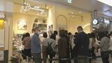 「ららぽーと安城」きょうオープン!開店前から1300人並び 30分早めて午前9時半開店 県内初進出の31店含む215の店 愛知 | 名古屋・愛知・岐阜・三重のニュース【CBC news】 | CBC web