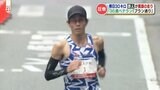 熊日30キロロードレース「プラン通り」36歳の鉄人・佐藤悠基が制す【熊本城マラソン】 | 熊本のニュース|RKK NEWS|RKK熊本放送