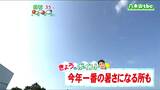 「最高気温は高い所で35度以上の猛暑日が予想され、今年1番の暑さになる所もある見込みです」 宮城の30秒天気 tbc気象台 25日|TBS NEWS DIG
