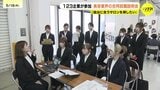 「自分に合うサロンを探していきたい」就職後のキャリアプランを説明する企業も 中四国最大 美容業界の合同説明会 広島|TBS NEWS DIG