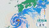 【台風情報】台風23号(ナクリー)は週末に南西諸島や九州に 12日(日)から13日(月)は再び伊豆諸島に接近 伊豆諸島では暴風に厳重警戒を 最新の進路予想と雨と風シミュレーション|TBS NEWS DIG