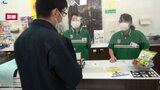なくならない特殊詐欺被害~コンビニで対策訓練 店員が未然に防ぐケースも 岩手・大槌町|TBS NEWS DIG