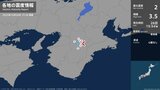 奈良県で最大震度2の地震 奈良県・吉野町|TBS NEWS DIG