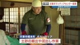 天草市で災害ボランティアが活動開始 熊本市も明日15日にセンターを開設 | 熊本のニュース|RKK NEWS|RKK熊本放送