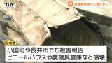 大ケガをした人も... 県内ではきのう未明から朝にかけ強い風 最大瞬間風速が5月の観測史上最大を記録したところも(山形) | 山形のニュース│TUYテレビユー山形