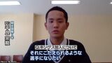 ウィンターカップ優勝の高校1年が琉球キングスに加入 期待の新人『平良宗龍』 | 沖縄のニュース|RBC 琉球放送