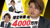 【ホークス契約更改】オスナに挑戦状、甲斐野央投手が４００万円アップの推定４０００万円でサイン　|　福岡のニュース｜RKB NEWS｜RKB毎日放送