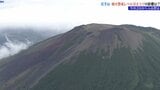 岩手山噴火警戒レベル引き上げ ふもとの住人の生活や観光地への影響は? 岩手|TBS NEWS DIG