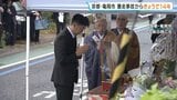 10人死傷の京都・亀岡市の暴走事故から14年　「一人でも交通事件から救われるような社会めざし前に進みたい」遺族らが献花　同事故は悪質運転の罰則強化する法改正のきっかけに　|　MBSニュース | 関西の最新ニュースを分かりやすく。