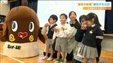納豆の妖精「ねば~る君」が納豆苦手な人におすすめする『納豆アイス』バニラアイスに納豆を入れて、きなこと黒蜜加えたその味は…|TBS NEWS DIG