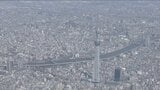 東京23区 6月の消費者物価は前年同月比1.6%上昇 5か月連続で2%を下回る|TBS NEWS DIG