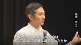 400メートルハードルの日本記録保持者 為末大さんによる講演会|TBS NEWS DIG