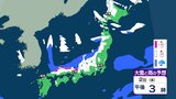 【新春寒波】日本海側を中心に「警報級の大雪」のおそれ→1月2日（金）ごろからはUターンラッシュに注意【気象庁 雪雨シミュレーション/31日午前9更新】|TBS NEWS DIG