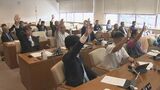 ワシントン事務所費 県議会予算委 来年度予算案から全額削除の修正案可決|TBS NEWS DIG