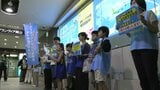 小児がんを経験したり 親をがんで亡くしたりした高校生を支援する街頭募金 うらじゃ開催にあわせて実施 返還不要の奨学金に【岡山】|TBS NEWS DIG