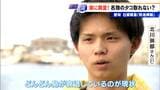 日間賀島でタコが取れない?…海水温上昇で「死活問題」に もがき奮闘する21歳若き漁師が仕掛けるブランド化戦略 愛知 | 名古屋・愛知・岐阜・三重のニュース【CBC news】 | CBC web