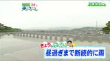 「前線の影響で昼過ぎまで雨、雨が止んだ後も概ね曇りの見込み」宮城の30秒天気 tbc気象台 29日|TBS NEWS DIG