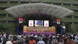 博多どんたく港まつり始まる　2日間で200万人の人出見込み　|　福岡のニュース｜RKB NEWS｜RKB毎日放送