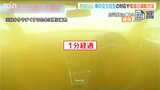 排ガスは“たった1分”で車内に充満 雪道とクルマに関する『防災』の備え | 新潟のニュース・天気|BSN NEWS|BSN新潟放送