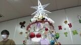 資源リサイクルの輪で一足早いクリスマス 石川県・「就労支援施設」×「資源リサイクル会社」×「大手スーパー」ペットボトルで雪吊りクリスマスツリー|TBS NEWS DIG