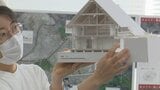 養蚕に特化した建築が残る集落・山梨市赤芝地区 体験型観光など提案 現地調査の学生が中間報告|TBS NEWS DIG