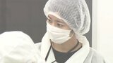食中毒防止は「新鮮な食材・手洗い・しっかり加熱」一日食品衛生監視員がパトロール 大分 | 大分のニュース|OBS NEWS|大分放送