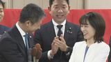 「ゴールではなくスタートライン」広島県知事選 前副知事・横田美香さんが当選 初めての女性知事誕生へ 会場に駆けつけた岸田文雄元首相「広島県は新しい時代を迎える」|TBS NEWS DIG