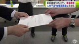 『最低賃金』全国平均1004円　青森県では898円　引き上げに向け今年度初めての審議会開催　|　青森のニュース│ATV NEWS│青森テレビ