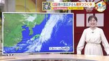 【あす5/15(水) 広島天気】時々雲広がるも日中は晴れの天気続く 夜遅くに一部でパラッとする可能性 |TBS NEWS DIG