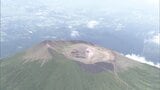 入山規制続く岩手山 予定通り7月に規制が一部緩和される見通し 火山防災協議会の幹事会で確認 岩手|TBS NEWS DIG