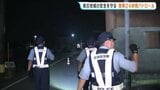 【火事場泥棒を防げ】警察が被災地での巡回強化 2026年熊本地震|TBS NEWS DIG