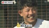 「一生懸命噛みしめて打つ!」3年ぶりに長崎で開催 “ホークス・ベースボールキッズ2022” | 長崎のニュース | 天気 | NBC長崎放送