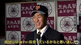 帽子をかぶり「似合っているのかな」巨人育成4位指名の東奥義塾高・中田歩夢選手が指名あいさつにぼそり|TBS NEWS DIG