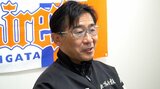 アルビレックス新潟L 橋川和晃監督(53)が来季も続投決定「蟻の一歩を積み重ねて成長していきたい」リーグ戦4位と躍進|TBS NEWS DIG