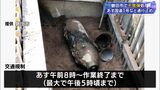 磐田市の不発弾処理に伴う交通規制（静岡県）|TBS NEWS DIG