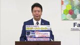 福岡市営地下鉄 金曜日の終電時間を遅く 8月23日から最大35分 | 福岡のニュース|RKB NEWS|RKB毎日放送