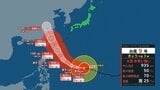 【台風情報】「大型で猛烈な」台風9号「バービー」最大瞬間風速70m/s 勢力を保ったまま先島諸島直撃か 梅雨前線を刺激か 気象庁 日本への影響・今後の進路は 台風情報 ※7月18日までの雨・風シミュレーション【7日(火)午後5時更新】|TBS NEWS DIG