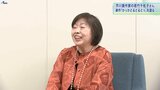 「かっかどるどるどぅ」~岩手・遠野市出身の芥川賞作家・若竹千佐子さんが6年ぶりに新作発表|TBS NEWS DIG